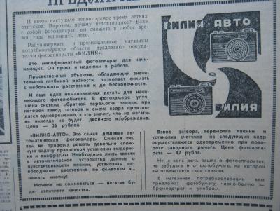 Прикрепленное изображение: IMG_2849.JPG